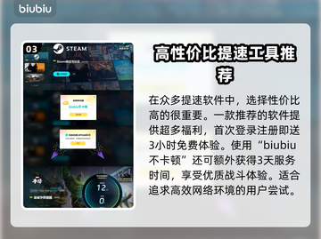 漫威争锋开发商竟是它！🔥游戏迷必知💥截图4