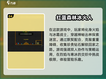 🔥2025必玩的双人求生游戏合集🎉截图5