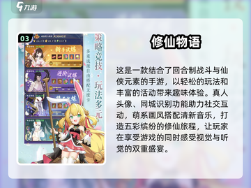 🔥2024必玩物语经营类游戏大盘点！🎮截图4
