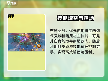《勇士与冒险》冥皇武器推荐🔥迷失传奇迷失传奇截图4