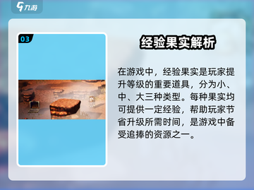 《歧路旅人》大陆霸者金币全解析💰截图4