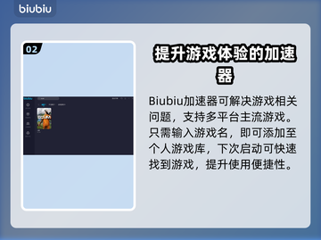 SCUM加速器推荐，人渣游戏流畅玩✅截图3