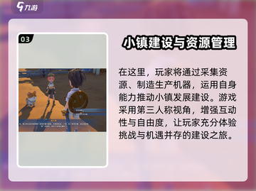 沙石镇时光💡宠物小窝&猫窝制作攻略来啦！截图4