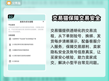 斗破苍穹巅峰对决🔥账号买卖平台推荐👇截图3