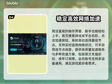 死亡之屋2重制版闪退解决方法大公开！💥游戏流畅玩截图5