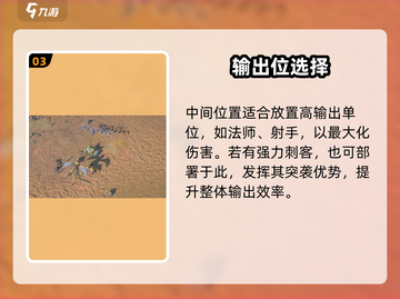 🔥龙石战争编队秘籍大公开！🎮截图4