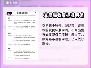 CF账号出售🔥用这个平台绝对靠谱！🎮截图3