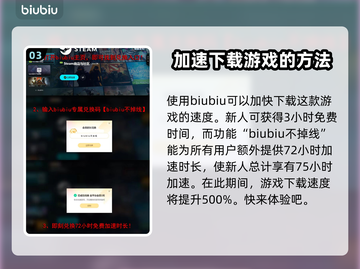 🔥《刺客信条影》PS4畅玩版来了！📌截图4