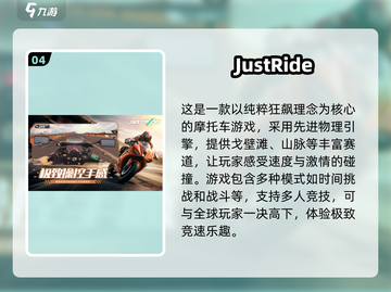 🔥2025最耐玩机车竞速手游大盘点 RidersRepublic🎉截图5