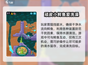 💥2011年必玩的五款游戏🔥盘点经典不容错过！🎮截图2