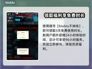 艾尔登法环黑夜君临复仇者解锁攻略💎截图8