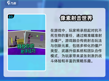 💥2025高质量单机狙击游戏合集🔥狙击手必玩！截图4