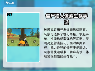 🔥2025最耐玩僵尸射击游戏大🔥💥截图5