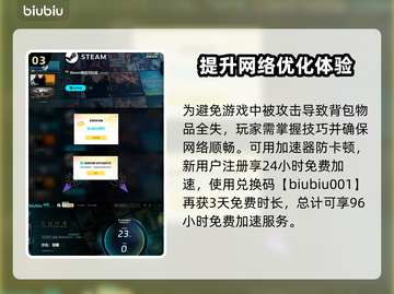 沙丘觉醒：轻松击败沙虫打法指南🔥🎮截图4