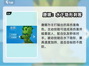 动物王者🔥新角色大曝光！游戏党必看👇截图5
