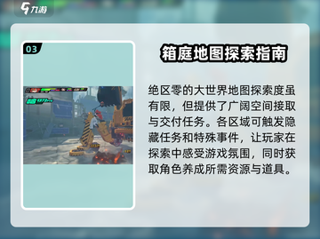 绝区零💥自动战斗玩法全揭秘🔥游戏党必看！截图4