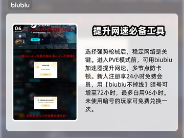 七日世界PVE最强武器🔥一击制胜！截图7