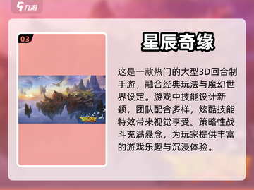 情侣手游推荐❤一起玩到天荒地老！截图4
