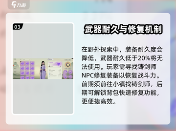 仙剑世界🔥铸剑师竟是他？真相震惊全场！截图4