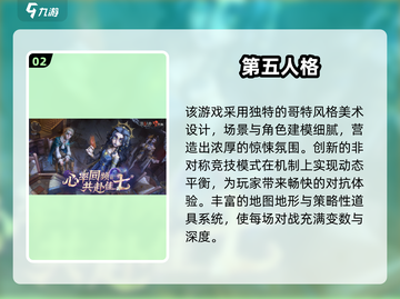 2025🔥电竞手游TOP榜💥🔥高人气游戏全收录🎮截图3