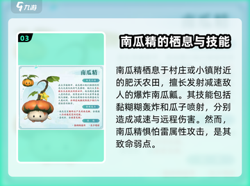 仙剑世界🔥草木妖灵附灵玩法大揭秘！截图4
