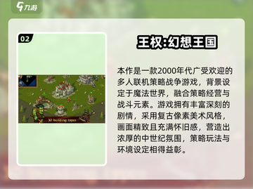 🔥2000年经典网游合集💥怀旧玩家必玩！🎮截图3