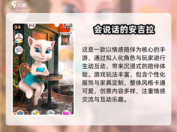 🔥8个月宝宝最爱游戏推荐！亲子互动超有趣👶🎮截图5