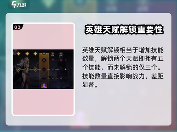 龙息神寂🔥战力飙升秘籍，速来围观！截图4