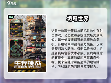 🎮2025不充钱手游大揭秘！零氪玩家必看🔥截图5