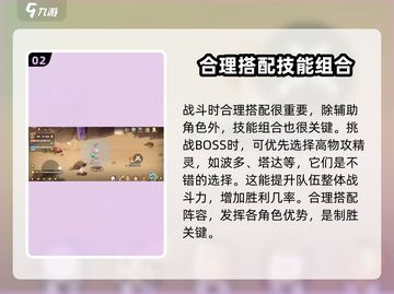 西普大陆手游蜃影迷阵🔥通关秘籍大公开！截图3