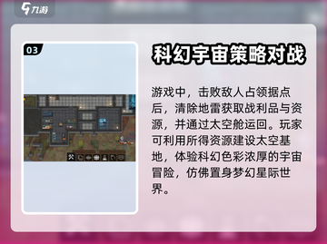 秩序新曙光🔥萌新必看！快速上手攻略💎截图4