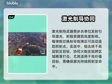 💥断箭进阶操作指南！🔥游戏神技速成截图5