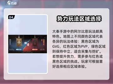 大奉打更人手游声望🔥快速提升秘籍分享！截图5