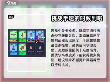 花园特攻队🎉兑换码免费领取方法大公开！截图4