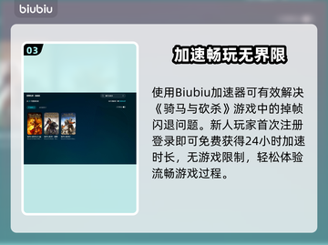 🎮骑马与砍杀掉帧闪退？一招解决！截图4