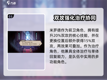 《开荒神队推荐🔥大陆的霸者速成攻略》✨截图4