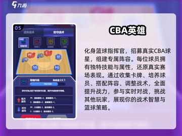 🔥2025必玩3D竞技游戏TOP榜🎮截图6