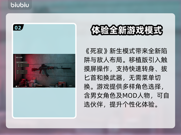 死寂游戏多少钱？🔥首发价格曝光！🎮💥截图3