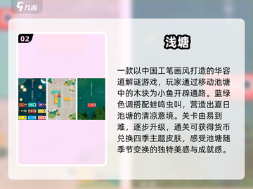 🔥2025最火休闲游戏TOP榜🎮截图3