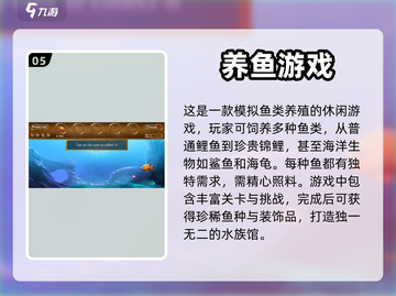 🔥2024必玩免费海豚手游大汇总🎮截图6