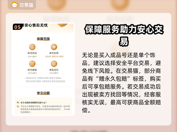 CSGO饰品交易🔥买卖平台推荐💎截图6
