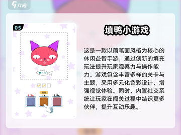 2025必玩经典小游戏合集🔥超全推荐！🎮截图6