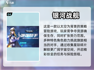 🔥2023必玩类银河恶魔城游戏合集🎮截图5