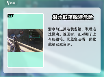 七日世界🔥扳手获取全攻略✅新手必看！截图4