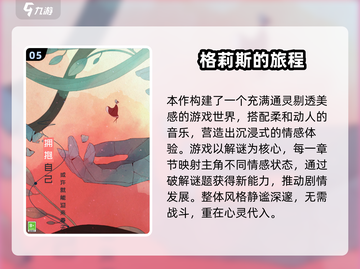 🔥2025单机神作！无WiFi也能爽玩🎮截图6