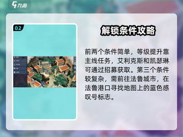 黎明之海🔥一场误会引发的惊天事故💥你绝对猜不到！截图3