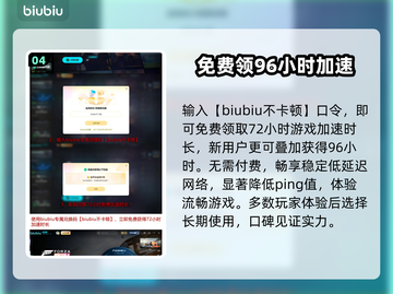 《地平线4进不去？速看解决办法！🚀》截图5