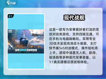🔥2025最新手游推荐！这波新作必玩🎮截图2