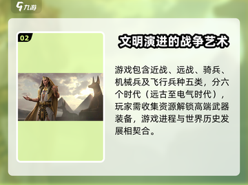 世界启元🔥测评反馈来啦！游戏体验超赞💥截图3