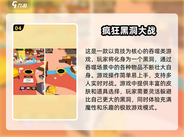 大鱼吃小鱼游戏合集🐟趣味挑战等你来玩！截图5